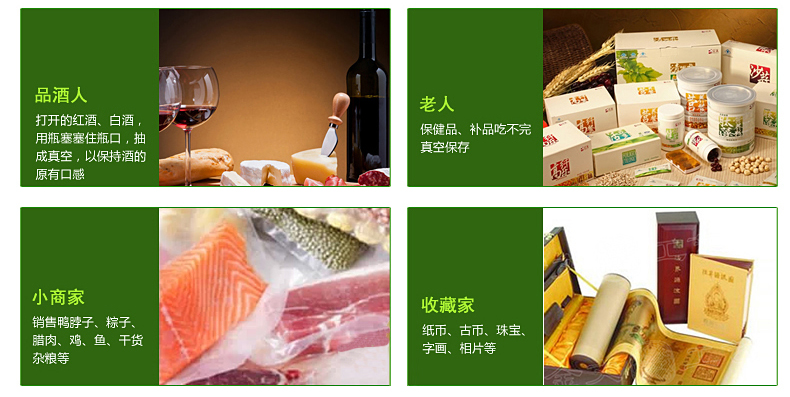 青叶食品真空包装机家用 真空封口机 商用真空机抽真空机 真空机+1卷15*50cm袋子