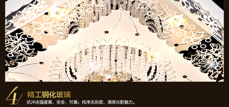 
                                        君御LED水晶吸顶灯客厅书房餐厅卧室灯具2157 500方无极调光                