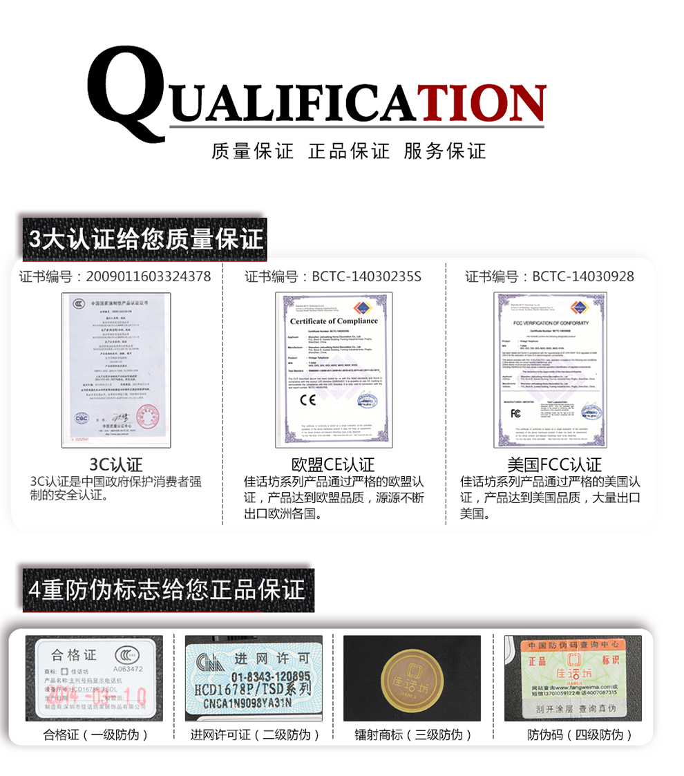 佳话坊 家居摆件工艺品 欧式仿古电话机 客厅创意装饰品 复古家用座机 美式摆设手摇旋转拨号