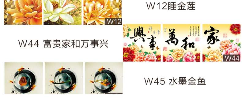 客厅装饰画现代简约沙发背景墙装饰画无框画餐厅卧室装饰画墙画 W68 60*60三件套