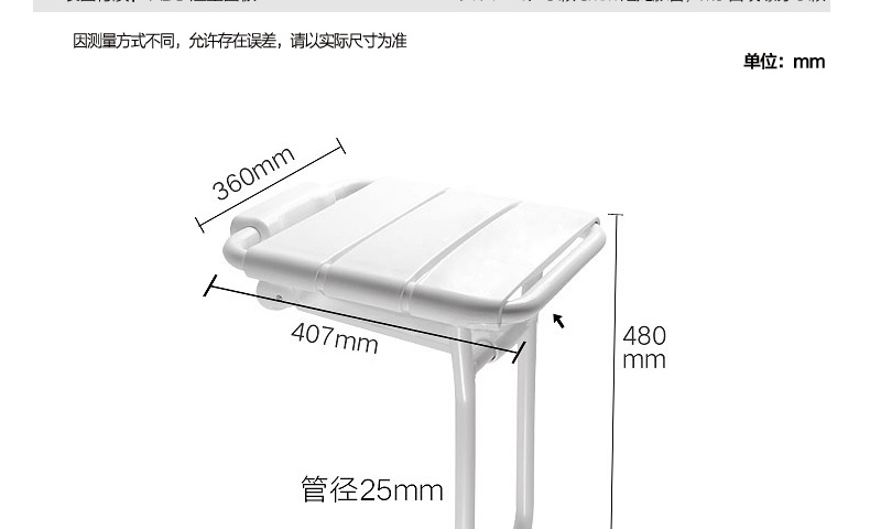 墨斐琳 换鞋穿鞋凳子可折叠浴室卫生间老人洗澡座椅坐