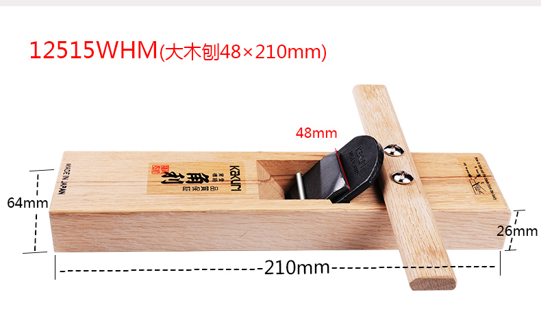 日本角利kakuri进口木工工具刨子手推木工刨手工刨木刨小刨迷你鲁班刨