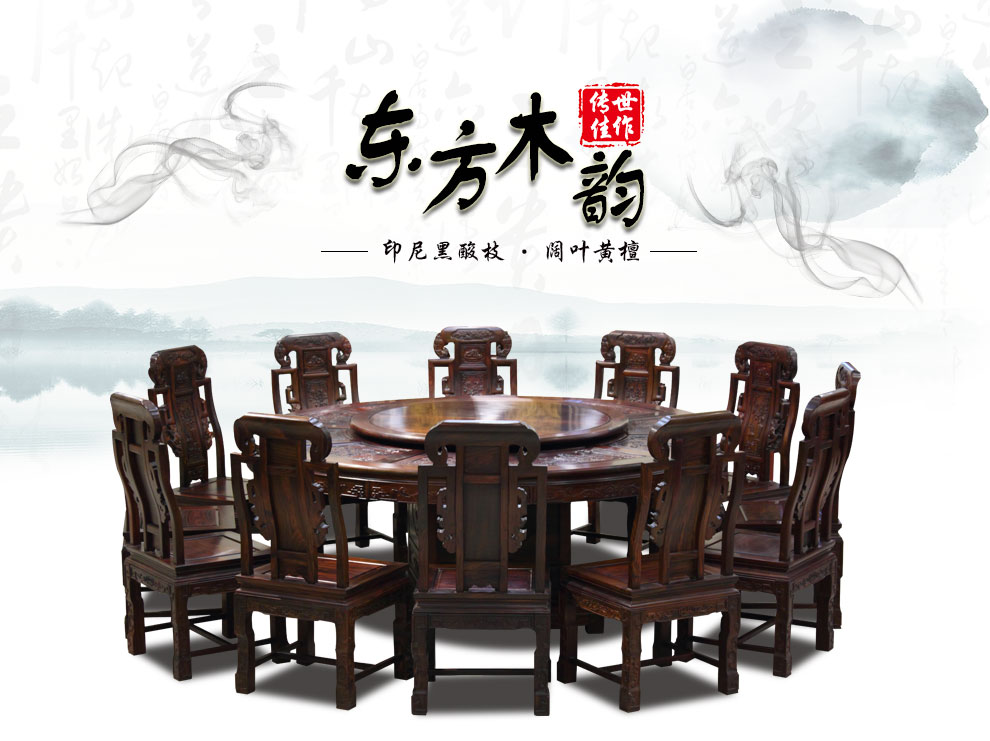 木中央红木家具印尼黑酸枝(学名:阔叶黄檀)餐桌椅组合实木圆形餐台中式大餐厅圆桌2米12餐椅带转盘 2米圆桌+12椅