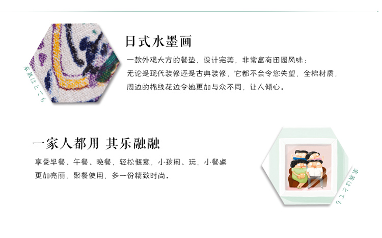 菲格迪娅 棉麻双面餐垫杯垫碗垫印花面料复古大气高档文艺 水墨天下餐垫 30*45cm