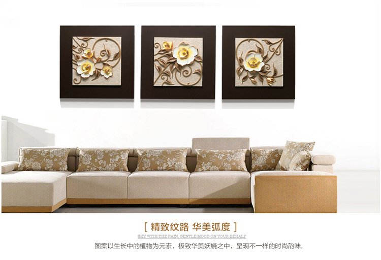 福雕家饰 现代装饰画卧室画玄关画中式画 无框三联浪漫唯美风格 家居浮雕画挂画立体画 挚爱 咖啡色-深咖啡色底板  60*60*3