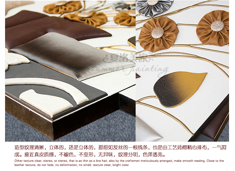 夏洛美家手工浮雕立体皮画 客厅书房卧室走廊客房酒吧沙发背景挂画无框画油画立体画装 千姿百态 100*200