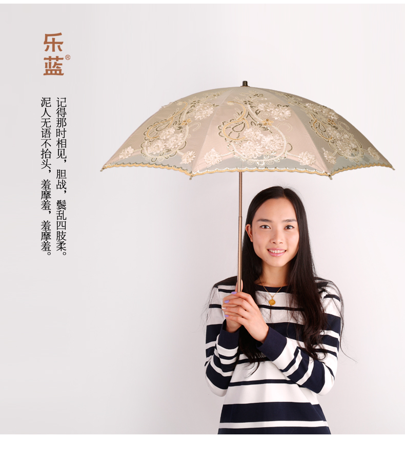 乐蓝手工朵花刺绣蕾丝双层太阳伞 女士 折叠防紫外线遮阳伞 超防晒晴雨伞二折|陌上17 米色蕾丝