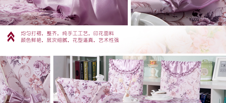 朴宿pusu 2015新款欧式餐桌椅套茶几桌布台布椅垫餐椅套套装 涵韵紫色 一个椅垫加一个靠背