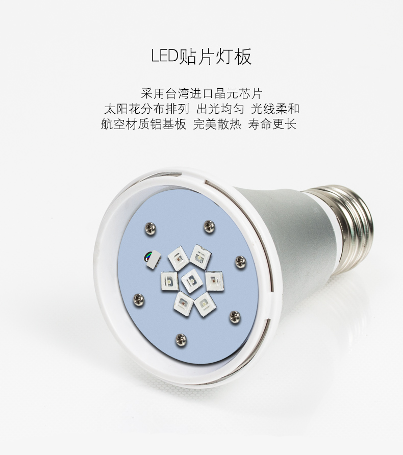 莱维 LED灯泡 球泡灯U型节能灯泡2U 4U e27螺口灯座5W12W7W白光家用 18W/E27/白光 白光