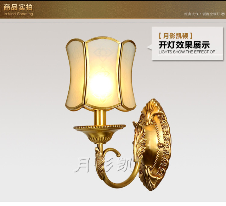 
                                        可颂欧式全铜灯 美式灯 焊锡灯 卧室床头灯 客厅大厅壁灯 双头壁灯                