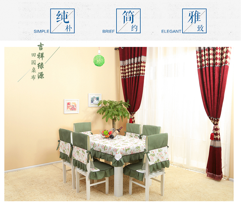 蕴缦 简约餐桌布艺 现代田园餐桌布 格子桌布布艺 茶几布台布 餐椅套 椅垫椅背 苏格兰咖 6个餐椅套+130*180桌布