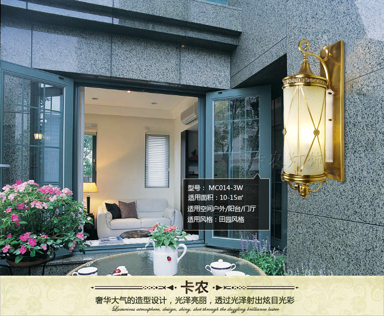 卡农灯饰 美式灯铜灯 全铜灯 别墅灯 庭院灯 阳台灯 壁灯 MC014-3W
