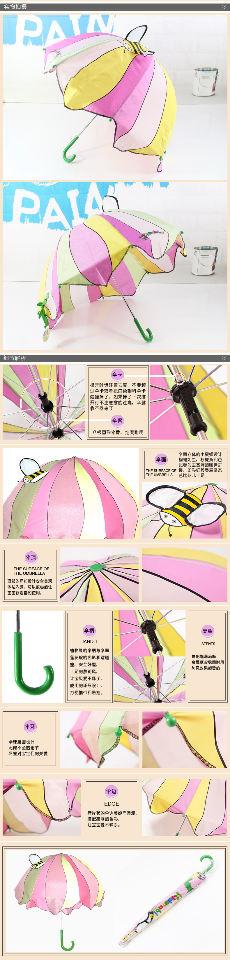 kidorable儿童雨伞宝宝太阳伞卡通伞女童伞公主伞女童伞直杆手动伞生日礼品礼物开学必备 朵拉