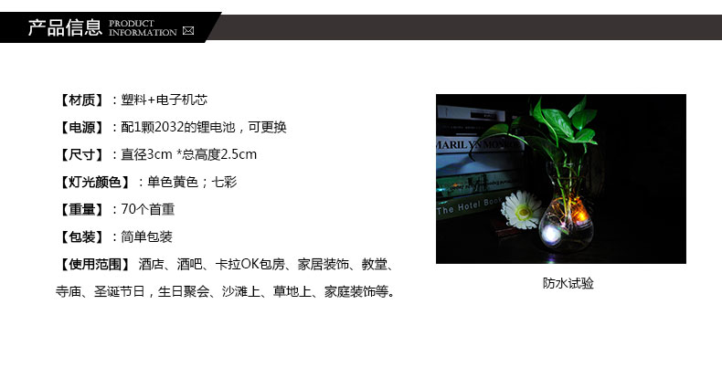 
                                        聚堂部落（jutangbuluo） 防浮水led电子蜡烛灯浪漫婚庆七彩灯 防水电子蜡烛 七彩灯光                
