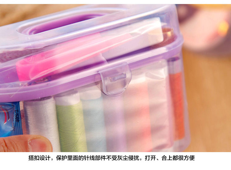 简家 家用多功能便携式针线盒 针线包手缝线缝补套装10件套K4620