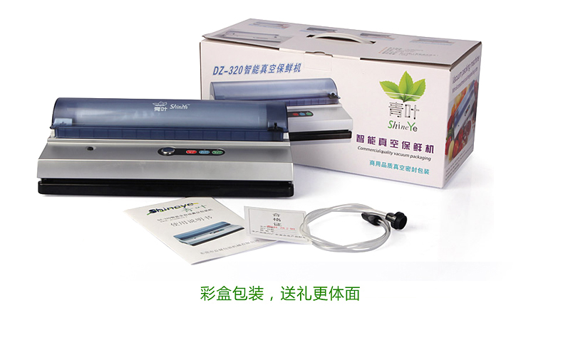 青叶食品真空包装机家用 真空封口机 商用真空机抽真空机 真空机+1卷15*50cm袋子