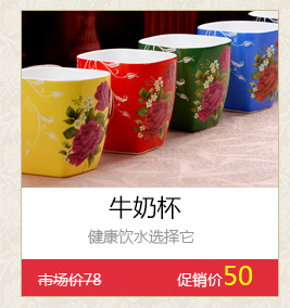 
                                        陶园梦 大山茶花系列 4.5寸/5.5寸5只装家用骨瓷面/汤/饭碗具套装 花色4.5寸5个                