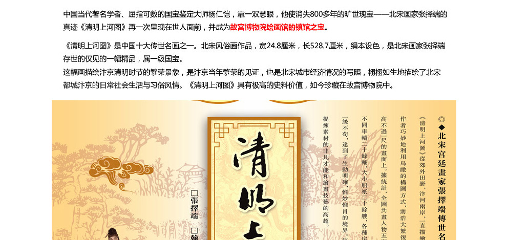 
                                        织巢鸟清明上河图钻石画绣3米全景diy钻石十字绣贴钻画方钻满钻5D圆钻客厅大幅中国风粘钻画 方钻满钻 150*54cm                