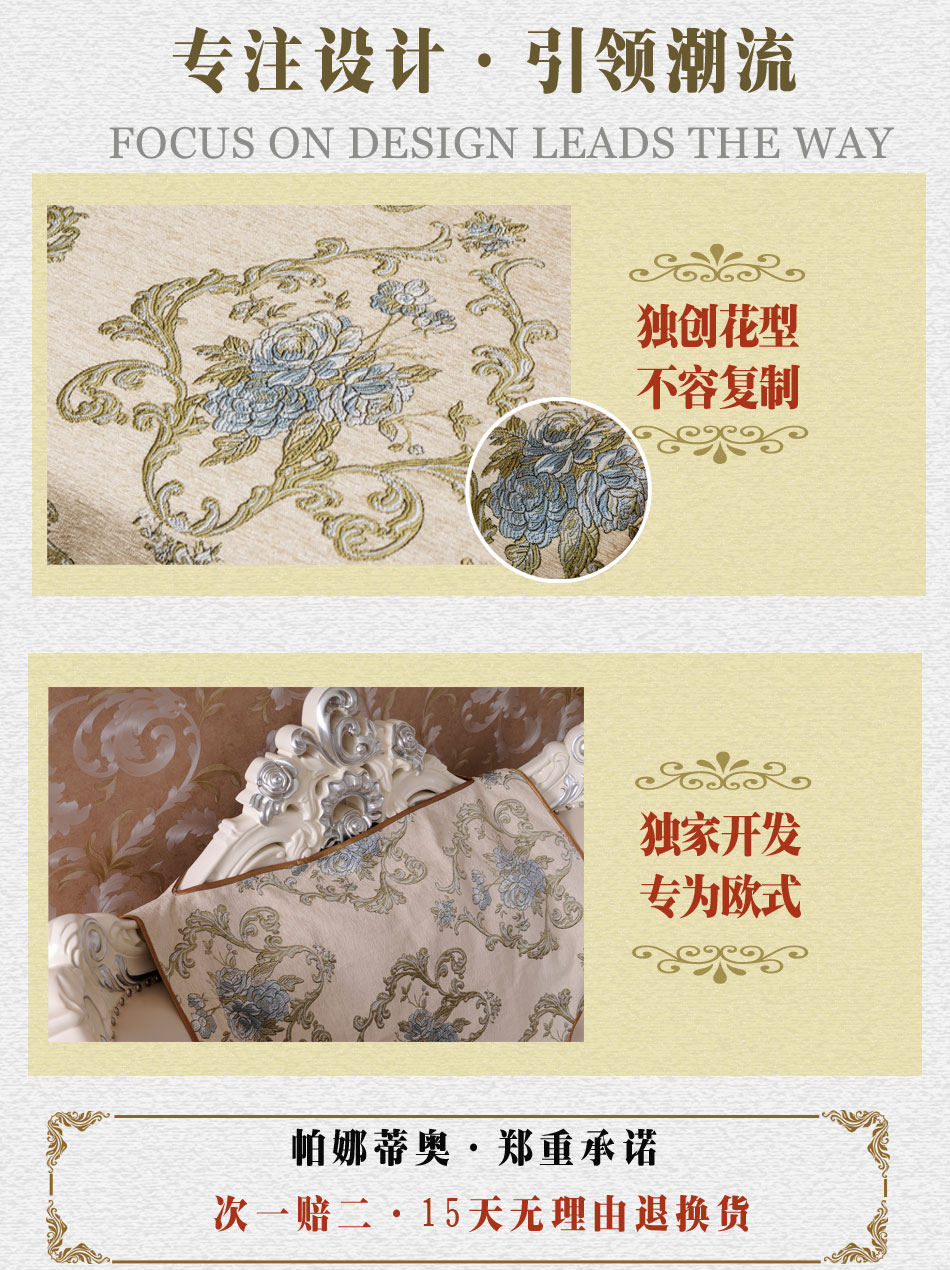 帕娜蒂奥 欧式沙发垫坐垫布艺 高档防滑皮沙发坐垫可定做沙发巾扶手巾 防滑不伤皮 牡丹夫人 波浪边款 扶手吊坠款50*60