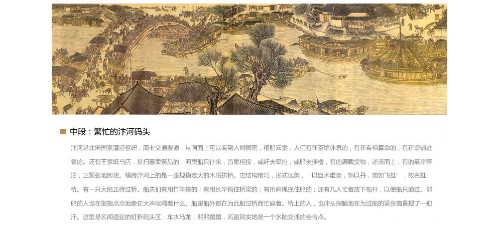 
                                        织巢鸟清明上河图钻石画绣3米全景diy钻石十字绣贴钻画方钻满钻5D圆钻客厅大幅中国风粘钻画 方钻满钻 150*54cm                