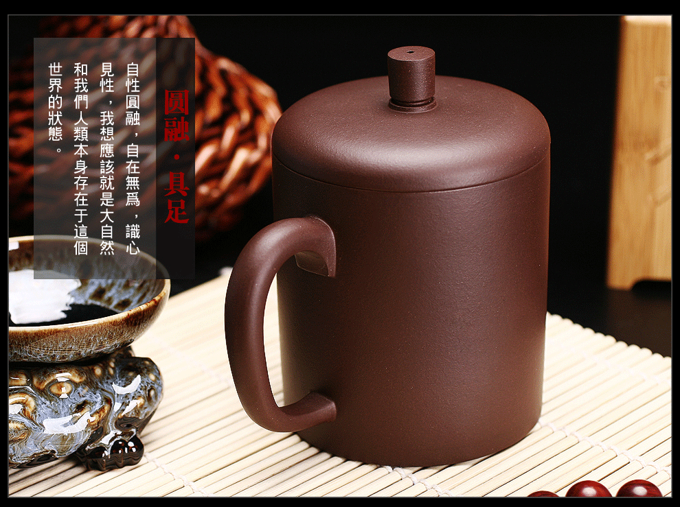 
                                        宜兴紫砂杯原矿紫泥全手工紫砂茶杯盖杯珍藏圆融杯                