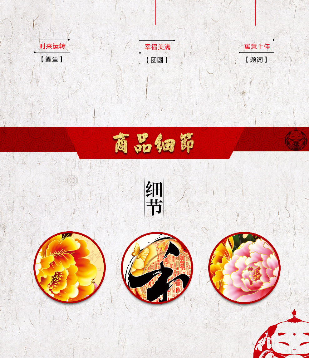 
                                        丝蒂尔家和万事兴十字绣客厅新款大画富贵版 80471中版棉线1.9米                