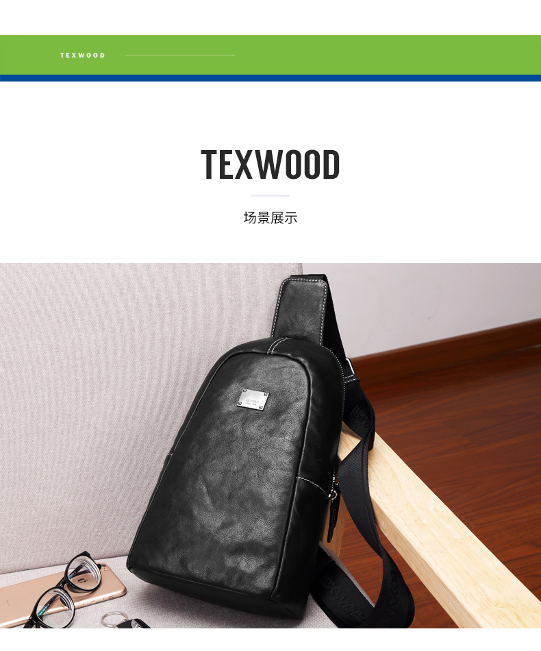 texwood 男士包包简约胸包青年前挂小背包休闲斜挎包男真皮男胸包 bp