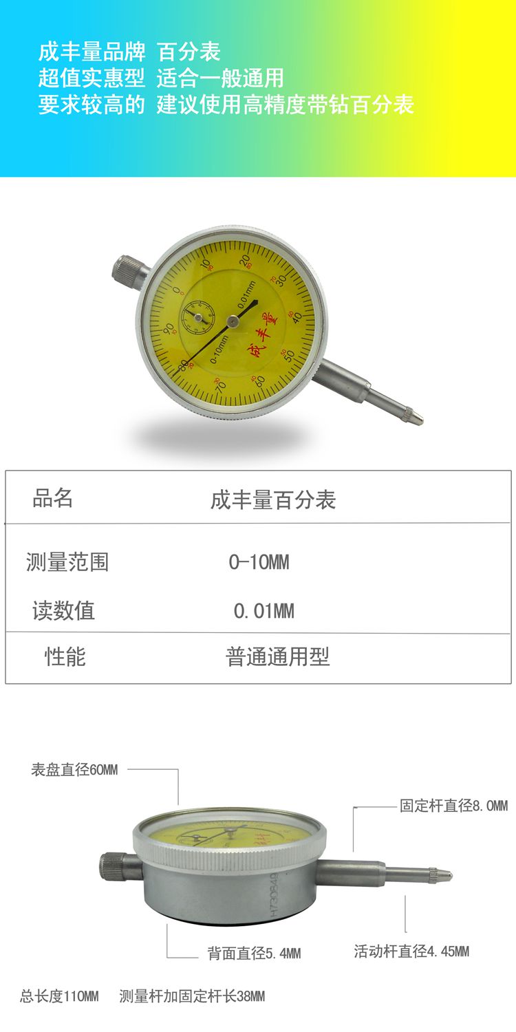 磁性支架大表座杠杠磁力万向蛇形微调表座 3号 大黄杆