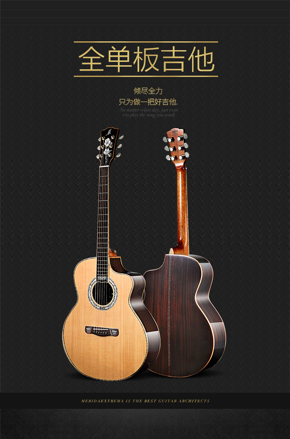 吉他a-72cs a72cs 商品编号:13153800014 店铺: 美丽达乐器官方旗舰店