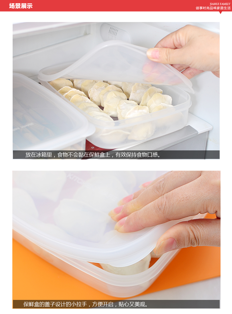 
                                        sanada日本进口饺子盒冰箱冷冻不粘保鲜盒食品保鲜盒冷藏收纳盒可微波                
