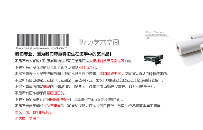 钻石画钻石绣满钻5d客厅方钻钻石十字绣点钻粘钻水钻客厅贴钻贴画新款钻绣满贴 超闪钻 大版 190*50