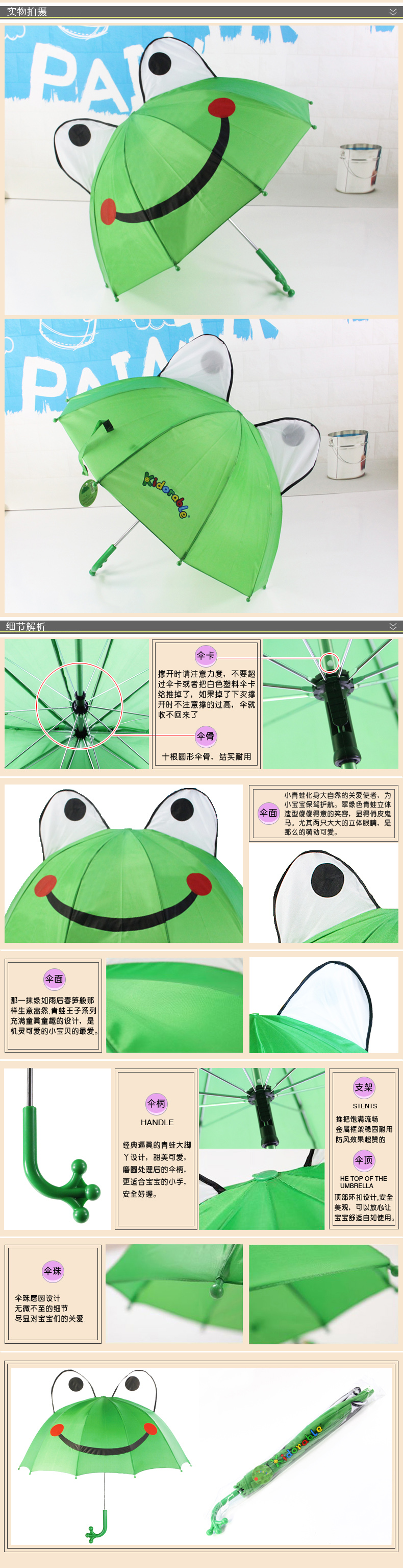 kidorable儿童雨伞宝宝太阳伞卡通伞女童伞公主伞女童伞直杆手动伞生日礼品礼物开学必备 朵拉