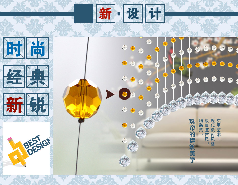 小雏菊 如梦令 水晶珠帘成品装饰珠帘客厅过道门帘隔断帘子 22条 玄关门帘 22条香槟色 最短0.4最长0.7m