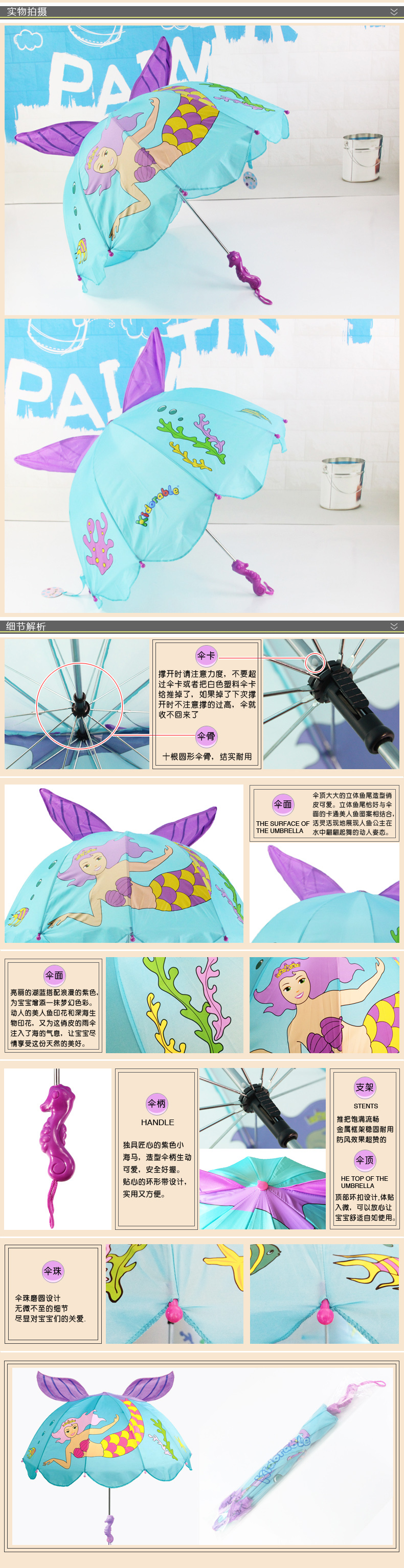 kidorable儿童雨伞宝宝太阳伞卡通伞女童伞公主伞女童伞直杆手动伞生日礼品礼物开学必备 朵拉