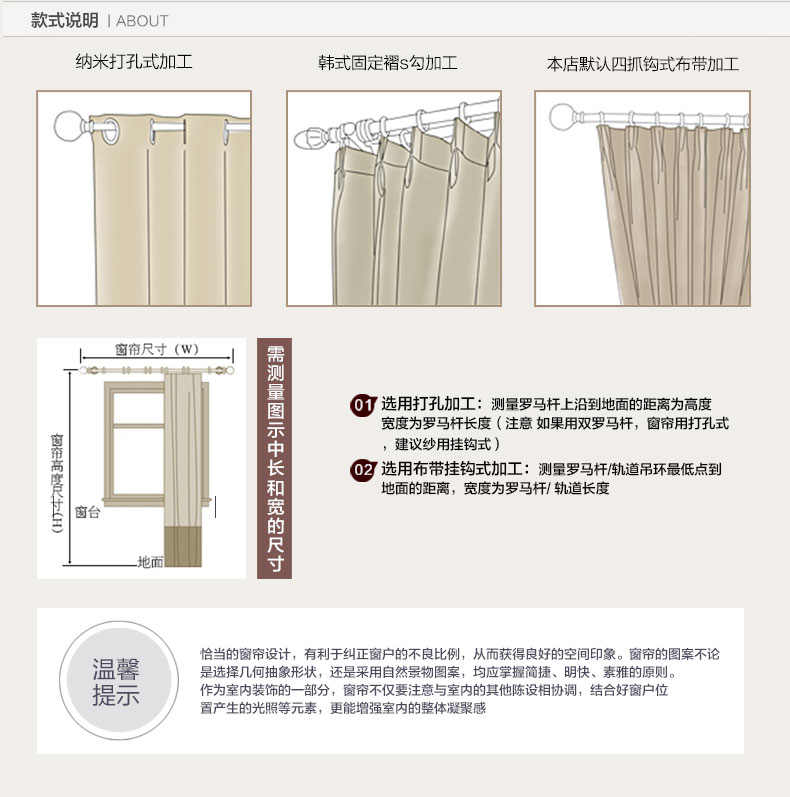 铭聚布艺定制窗帘成品亚麻棉麻卧室客厅遮光窗帘 鸟语芊枝 高精密遮光-窗帘-挂钩式 3.0米宽*2.6米高