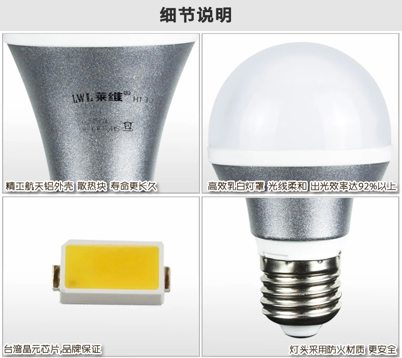 莱维 LED灯泡 球泡灯U型节能灯泡2U 4U e27螺口灯座5W12W7W白光家用 18W/E27/白光 白光