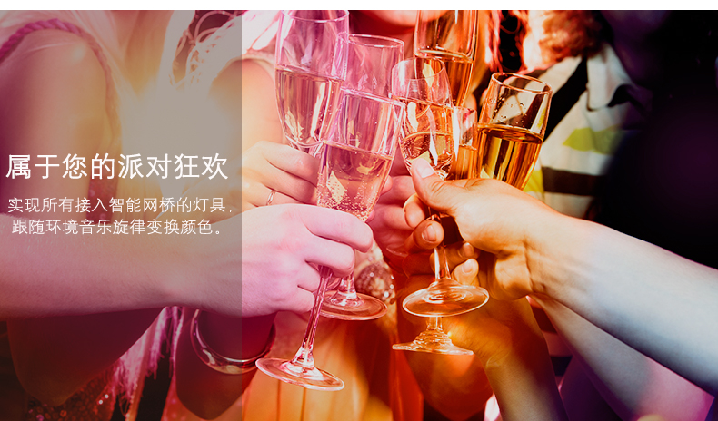 莱维LED智能灯泡led智能灯手机WIFI无线智能家居智能七彩灯 ktv灯光 摩灯RGB