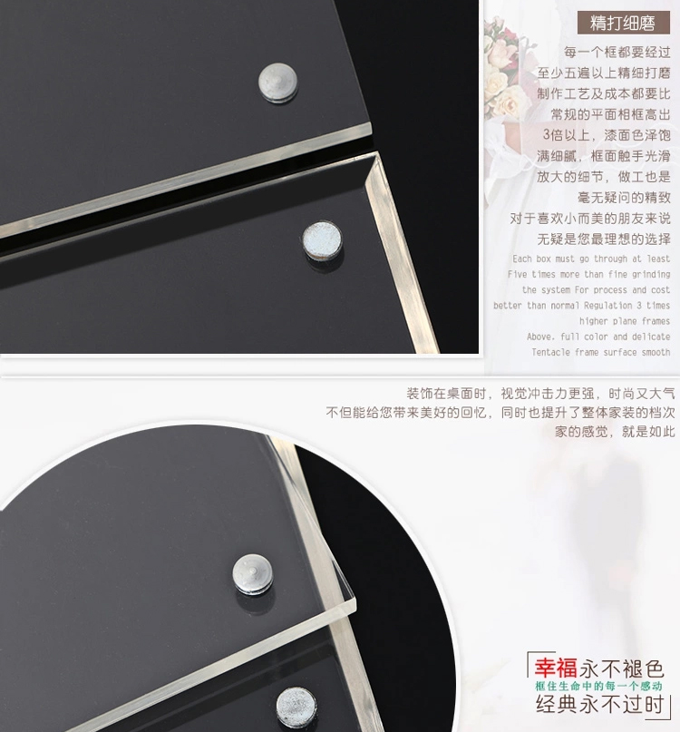 
                                                            品旭 创意个性客厅婚纱儿童相片框画亚克力摆台6寸7寸8寸10寸A4 全透明 大8寸（240*180mm定制）                