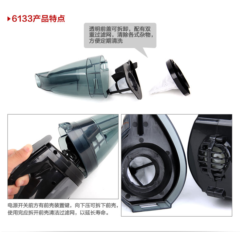 风王 (COIDO）汽车吸尘器车用旋风式12伏双重过滤大功率车载吸尘器汽车 6133加保险丝