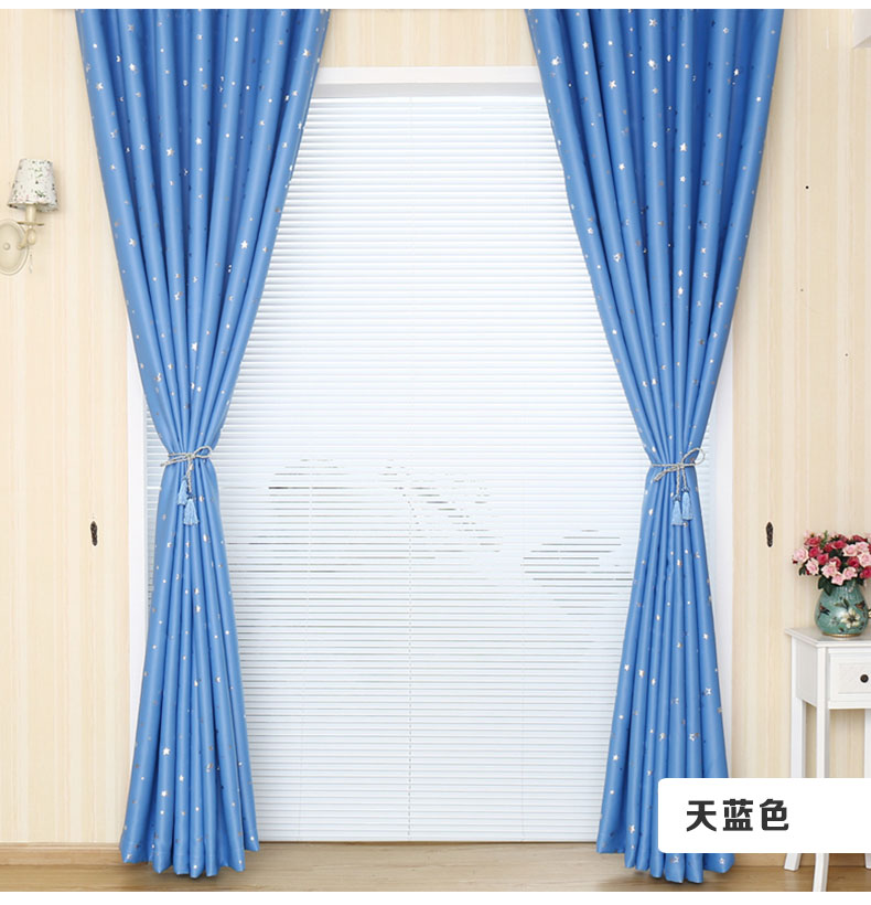 
                                        铭聚布艺简约现代烫银卧室客厅定制窗帘成品布料遮光窗帘窗纱 璀璨星空 粉色-单片 挂钩式1.3米宽x1.5米高                