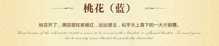 merrylife 毛毯双层毯子法兰绒毯加厚仿拉舍尔绒毯盖毯被子超柔秋冬毯 条纹花 140X200cm