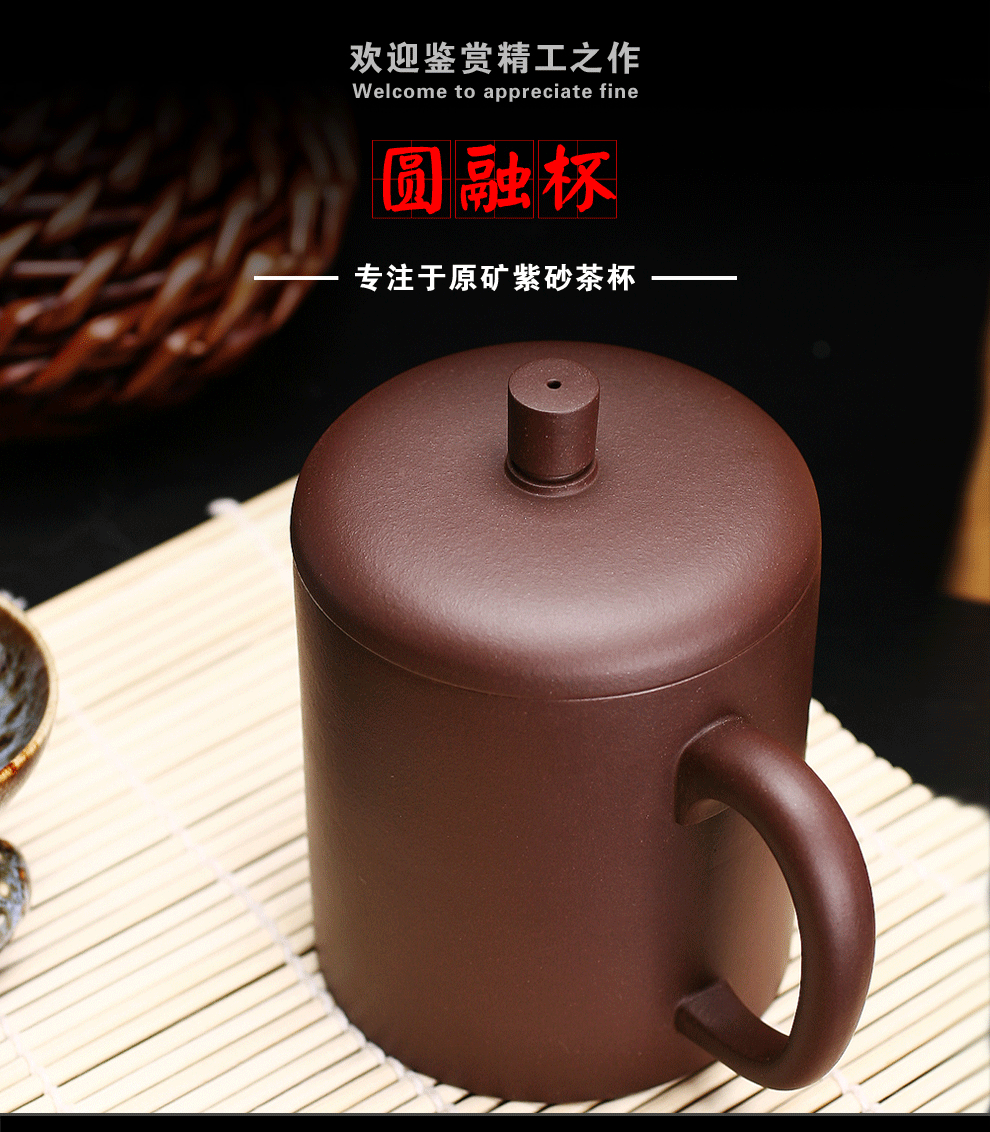 
                                        宜兴紫砂杯原矿紫泥全手工紫砂茶杯盖杯珍藏圆融杯                