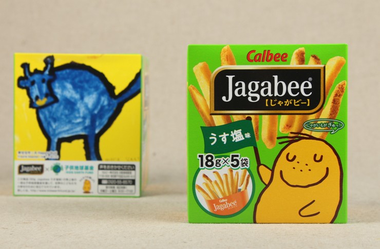薯条三兄弟 卡乐比 卡乐b calbee 健康淡盐味 90g