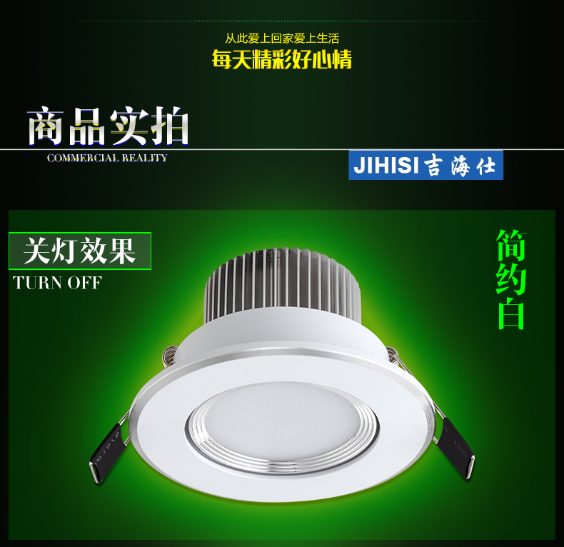 
                                        吉海仕（JIHISI） 智能led射灯3w 猫眼灯 智能灯 客厅彩灯筒灯LED开孔9公分 银色外壳 开孔9厘米--6W全彩智能调光调色-带遥控                
