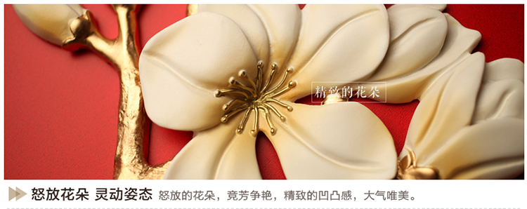 
                                        福雕家饰 现代装饰画客厅画沙发背景画 无框三联经典玉兰风格 家居浮雕画壁画 玉兰树红 60*80*3                