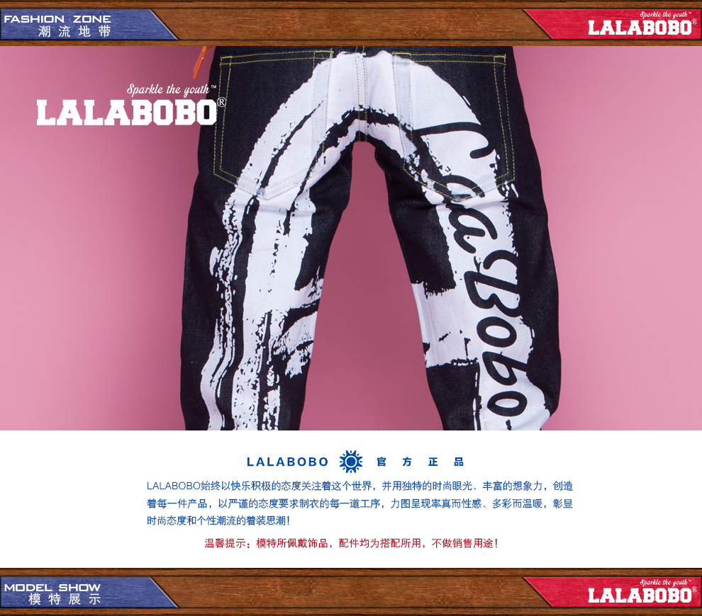 清 LALABOBO  女裤直筒显瘦休闲大码裤 赤耳大A直筒牛仔裤 漂白 25码