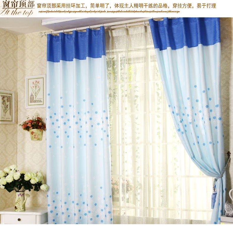 
                                                            三巧 清新涤棉半遮光阳台飘窗田园成品窗帘布 两片装（不含杆子和纱） 蓝色 每片1.5m宽*2.3m高                