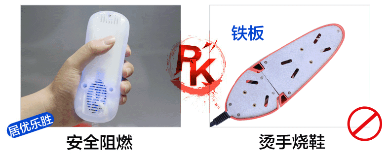 
                                        居优乐紫光快速烘干烘鞋器干鞋器暖鞋器去异味除臭干鞋机烤鞋机 蓝色直插版                