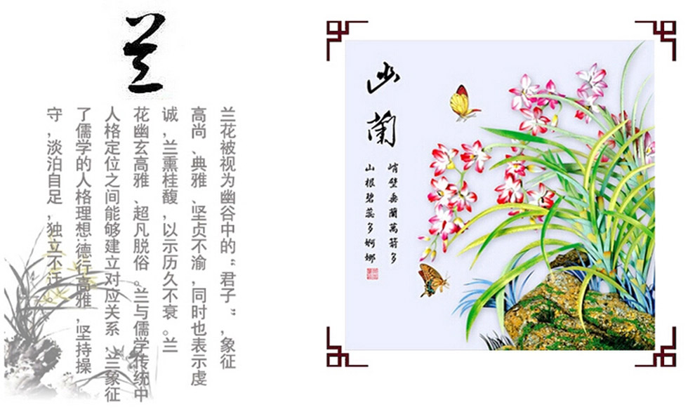 伊人新款5D钻石画十字绣 梅兰竹菊 四联画 全彩水晶圆钻钻石绣客厅钻石十字绣家居装饰钻石画 5D超闪全彩圆钻 (竹) 尺寸(40*40cm)