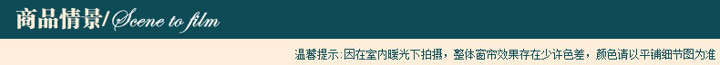 铭聚布艺窗帘成品简约现代卧室客厅定制遮光窗帘布窗纱 都市格调 绿帘挂钩式 定制1.3米宽*1.8米高